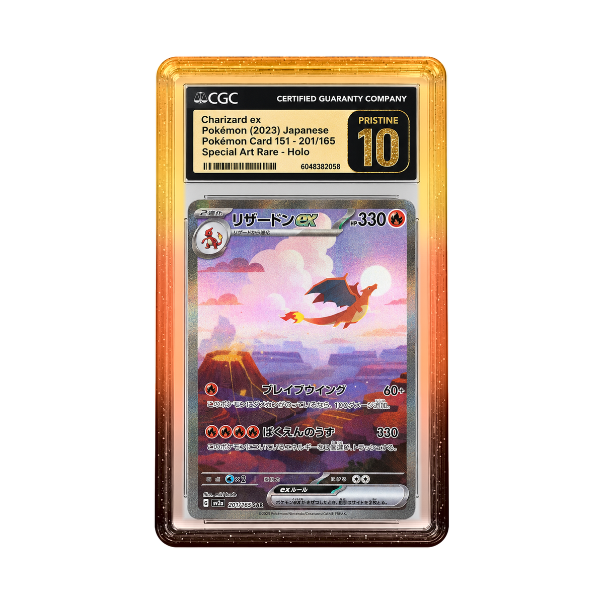 SlabArmor™ – Protection CGC Premium avec dos en acrylique