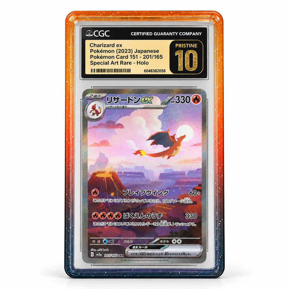 CGC GuardArmor™