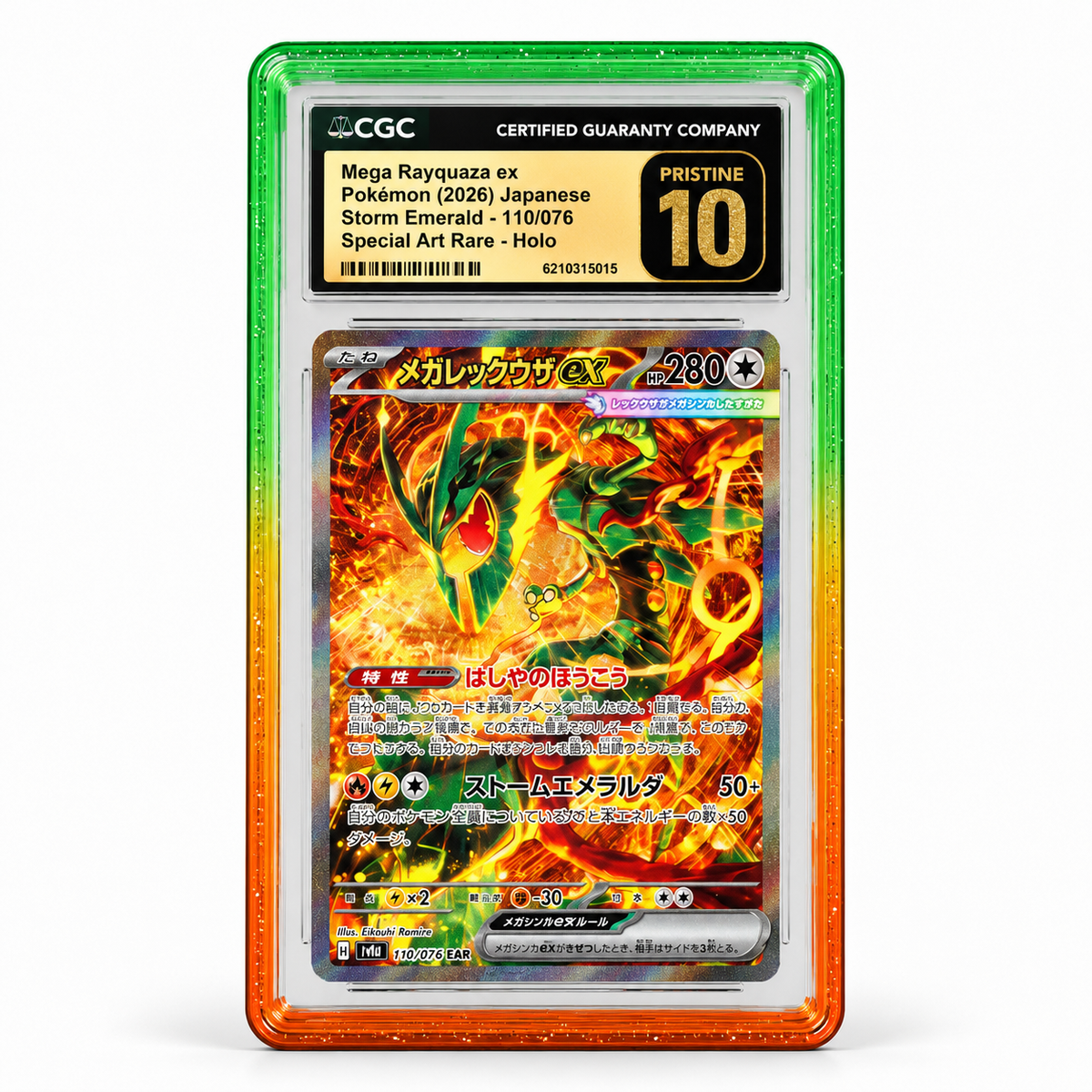 CGC GuardArmor™