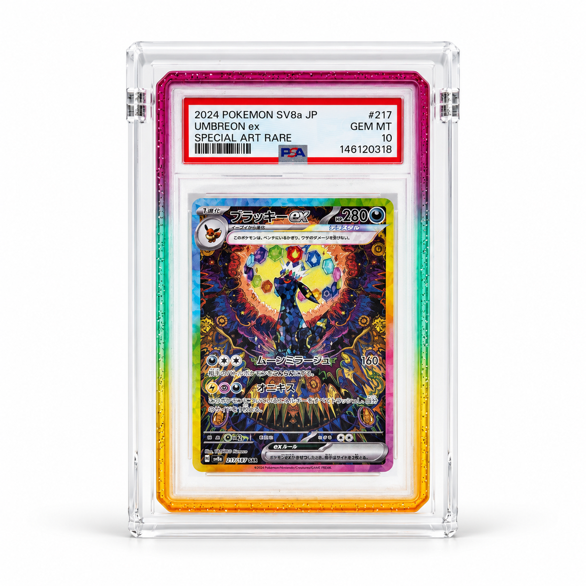 Guardian Display Acrylic Case
